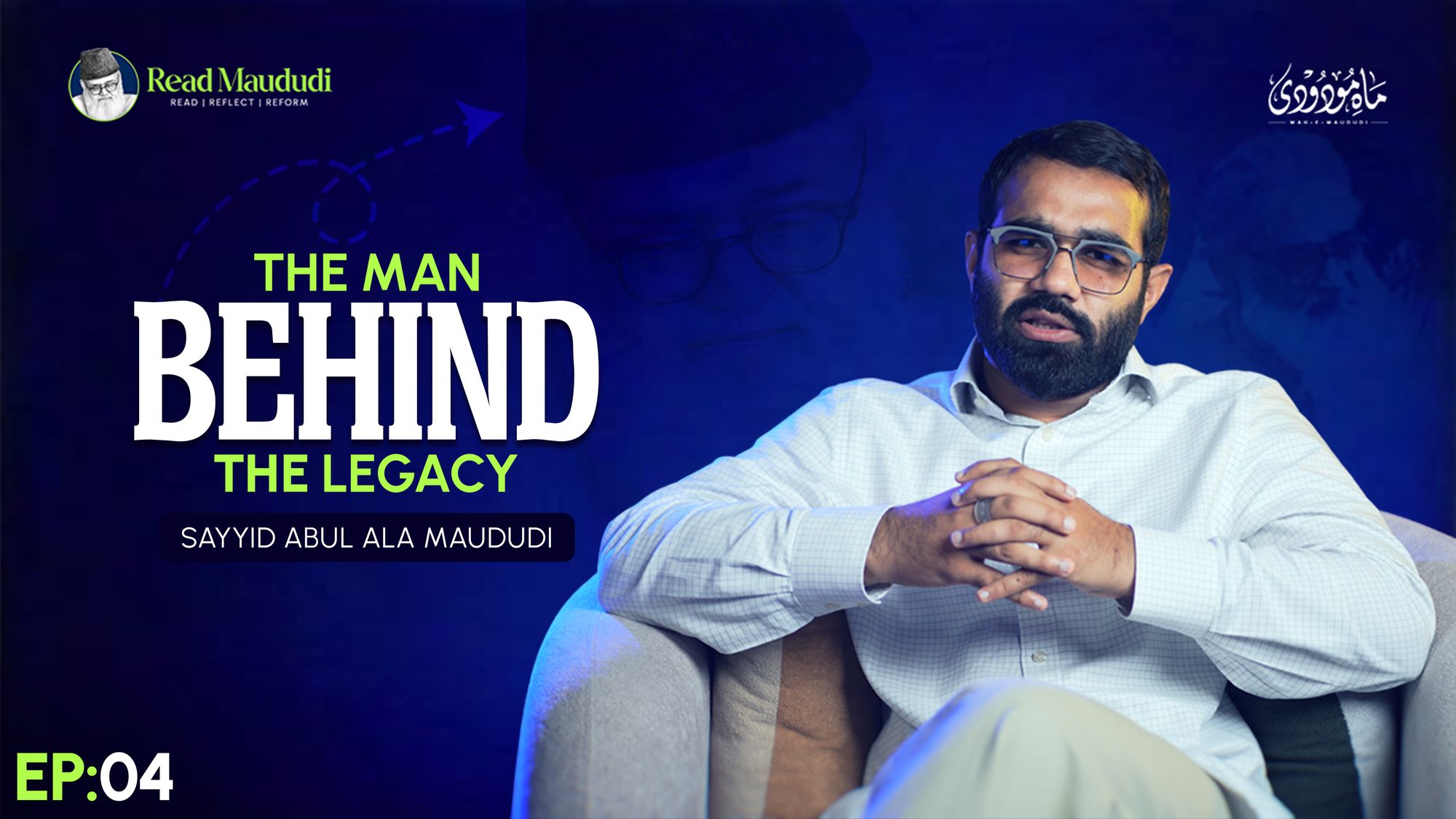 The Man Behind the Legacy | Sayyid Abul Ala Maududi | Mah e Maududi | Ep 04